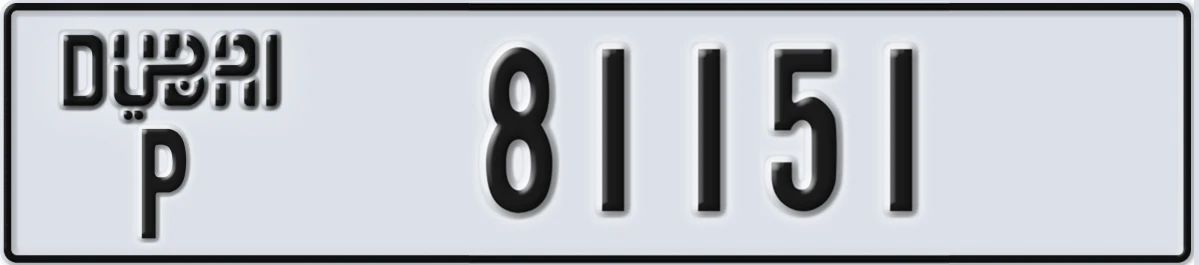 UAE License Plate Dubai P 81151