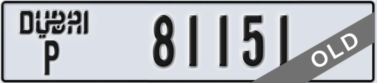 UAE License Plate Dubai P 81151