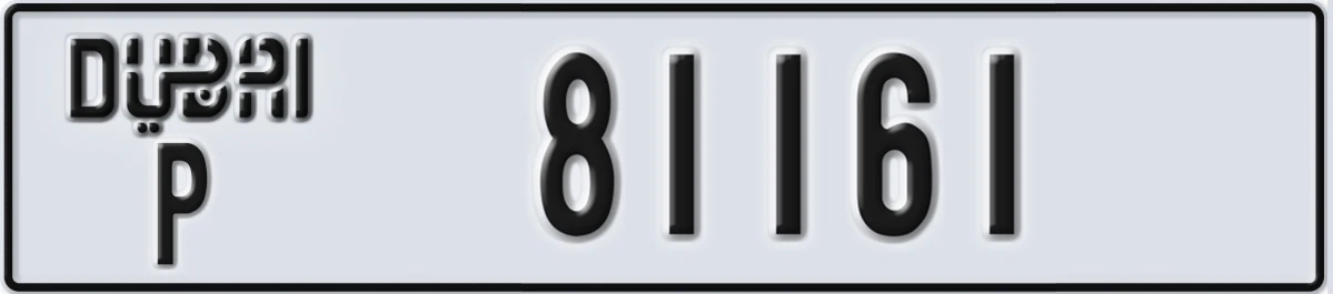 UAE License Plate Dubai P 81161