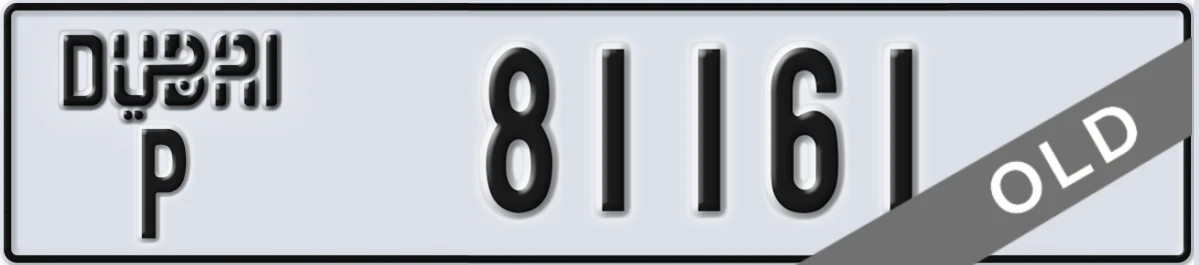 UAE License Plate Dubai P 81161