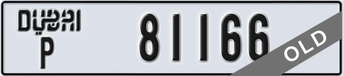 UAE License Plate Dubai P 81166