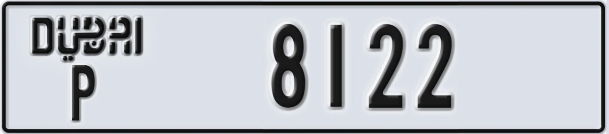 UAE License Plate Dubai P 8122
