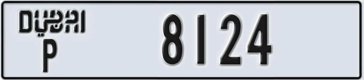 UAE License Plate Dubai P 8124