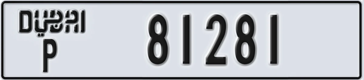 UAE License Plate Dubai P 81281