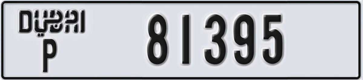 UAE License Plate Dubai P 81395