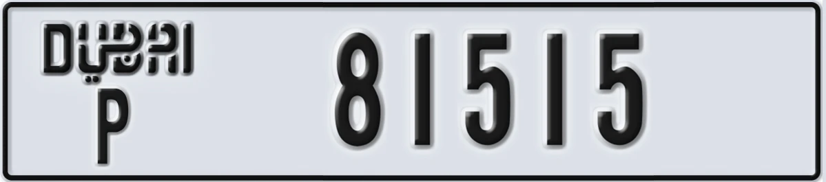UAE License Plate Dubai P 81515