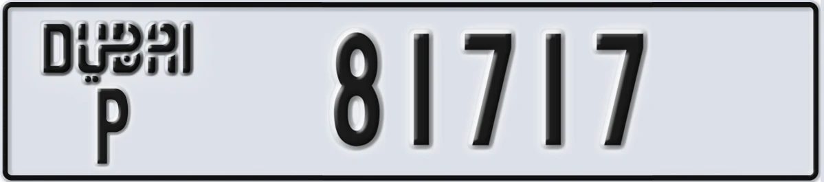 UAE License Plate Dubai P 81717