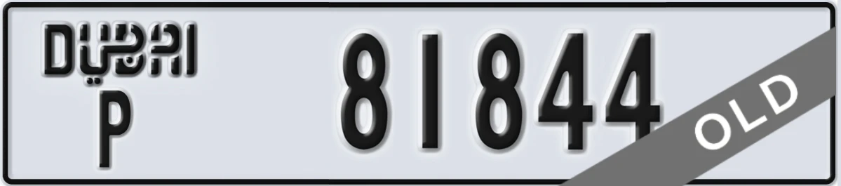 UAE License Plate Dubai P 81844