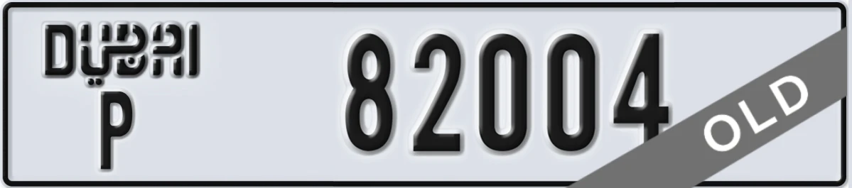 UAE License Plate Dubai P 82004