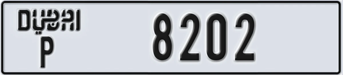 UAE License Plate Dubai P 8202