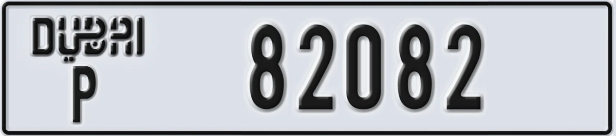 UAE License Plate Dubai P 82082