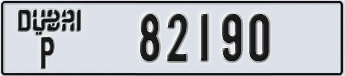 UAE License Plate Dubai P 82190