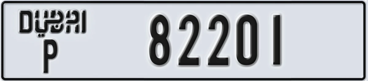 UAE License Plate Dubai P 82201