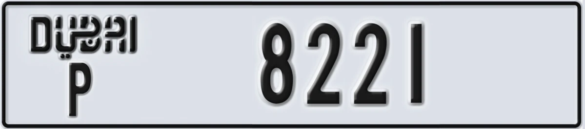 UAE License Plate Dubai P 8221
