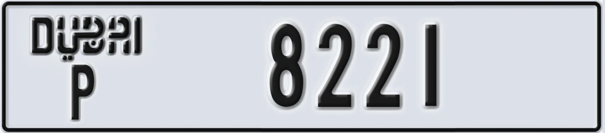 UAE License Plate Dubai P 8221