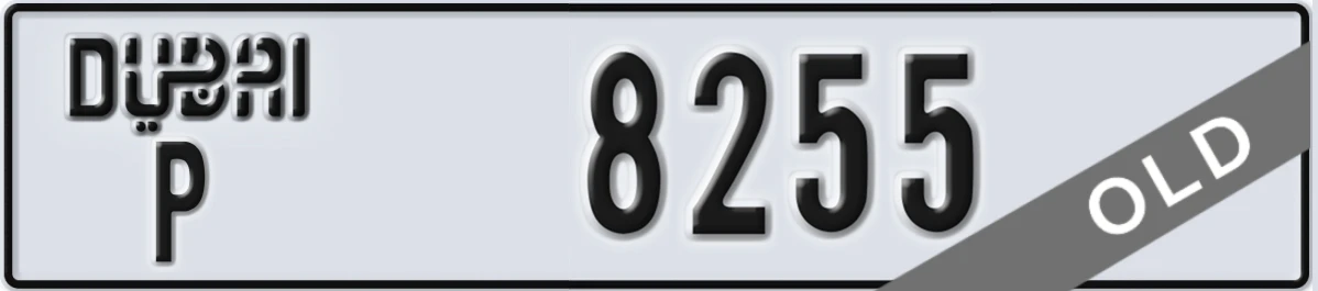UAE License Plate Dubai P 8255