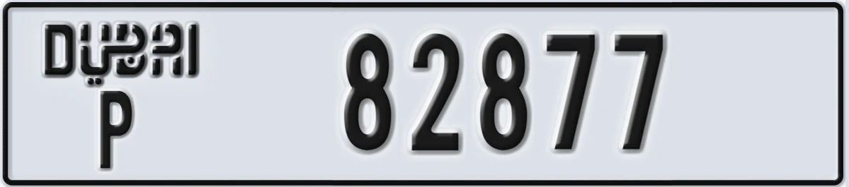 UAE License Plate Dubai P 82877