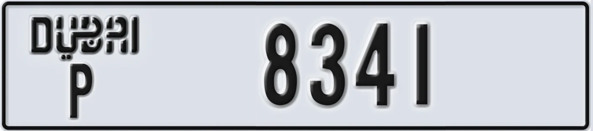UAE License Plate Dubai P 8341