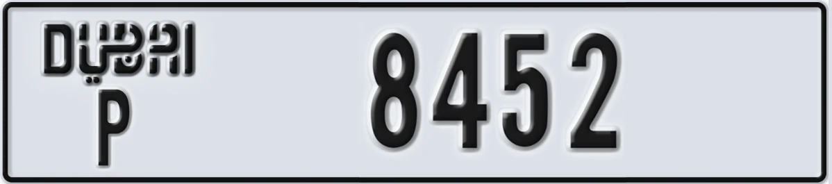UAE License Plate Dubai P 8452