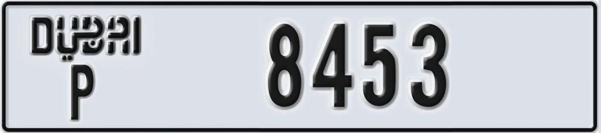 UAE License Plate Dubai P 8453