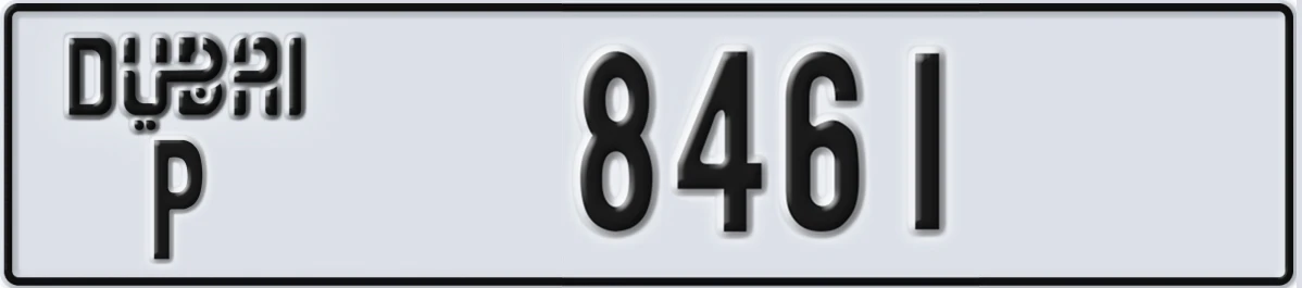 UAE License Plate Dubai P 8461
