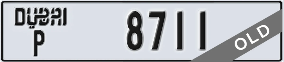 UAE License Plate Dubai P 8711
