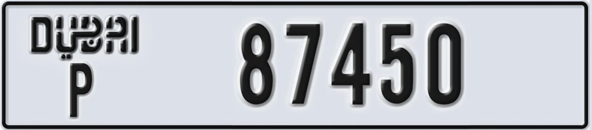UAE License Plate Dubai P 87450