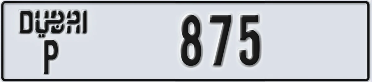 UAE License Plate Dubai P 875