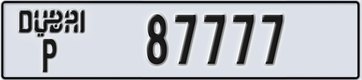 UAE License Plate Dubai P 87777