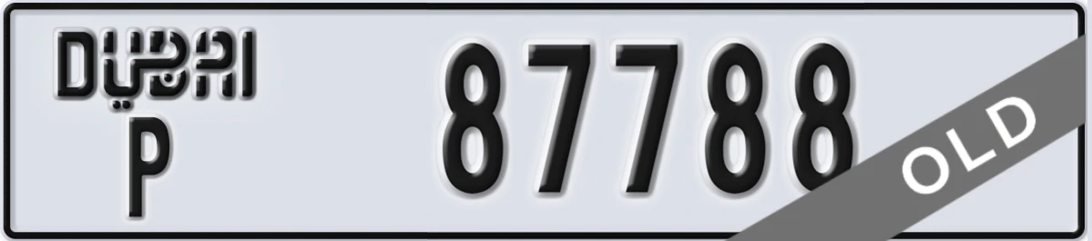UAE License Plate Dubai P 87788