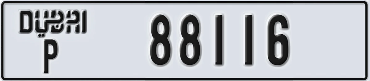UAE License Plate Dubai P 88116