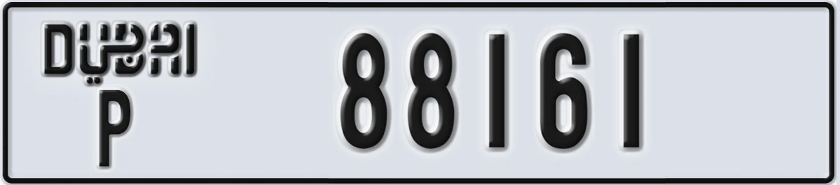 UAE License Plate Dubai P 88161