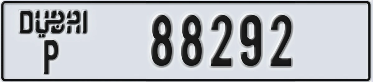 UAE License Plate Dubai P 88292