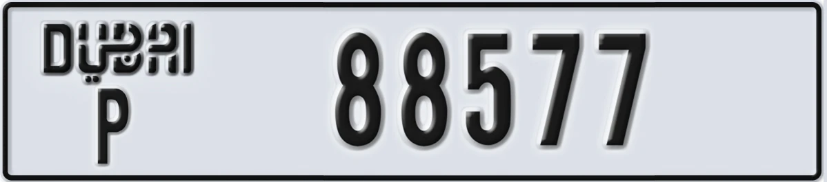 UAE License Plate Dubai P 88577
