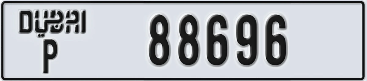 UAE License Plate Dubai P 88696