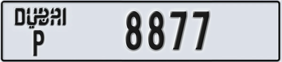 UAE License Plate Dubai P 8877