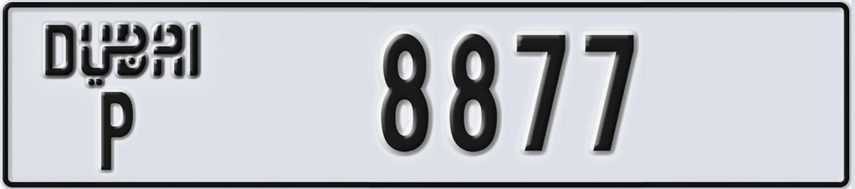 UAE License Plate Dubai P 8877