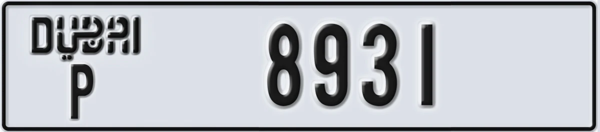 UAE License Plate Dubai P 8931