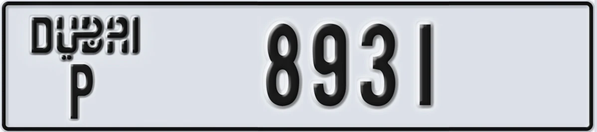 UAE License Plate Dubai P 8931