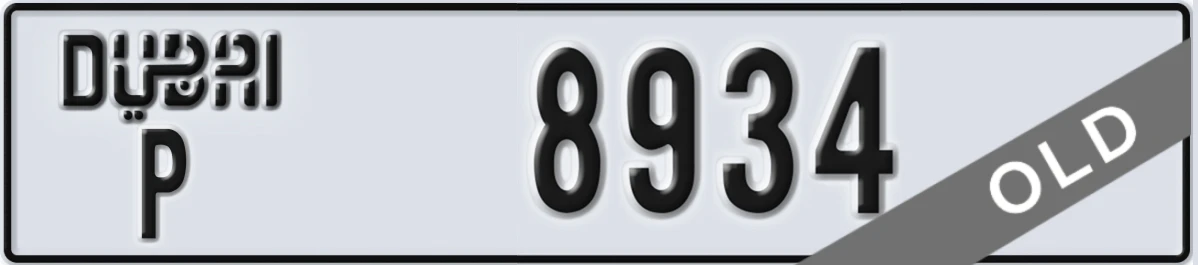 UAE License Plate Dubai P 8934