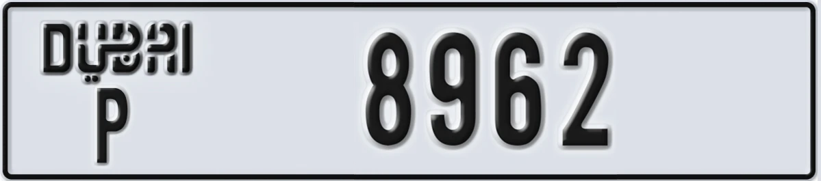 UAE License Plate Dubai P 8962