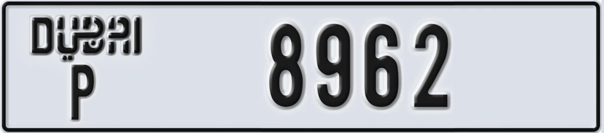 UAE License Plate Dubai P 8962