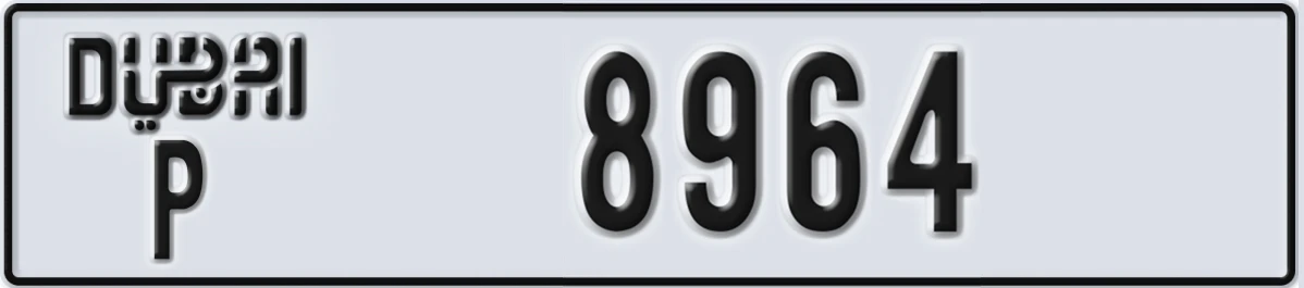 UAE License Plate Dubai P 8964