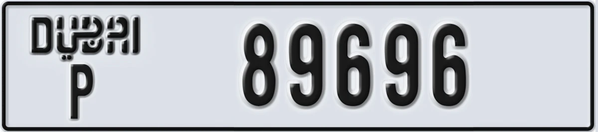 UAE License Plate Dubai P 89696