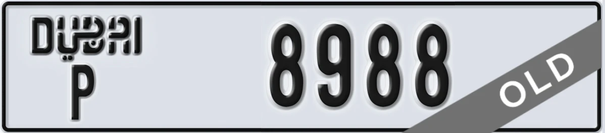 UAE License Plate Dubai P 8988