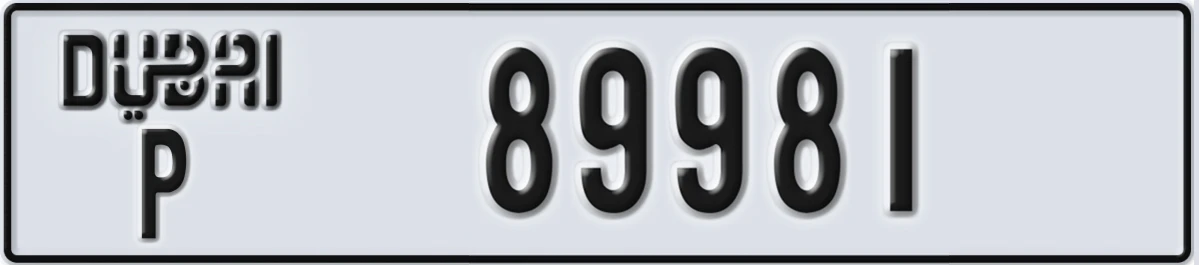 UAE License Plate Dubai P 89981