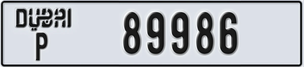 UAE License Plate Dubai P 89986