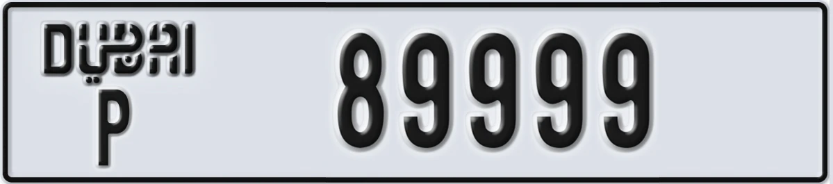 UAE License Plate Dubai P 89999