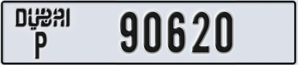 UAE License Plate Dubai P 90620