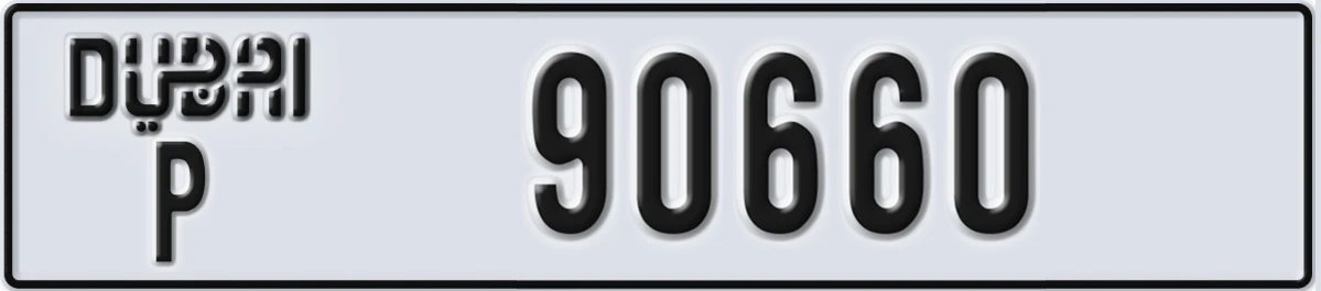 UAE License Plate Dubai P 90660